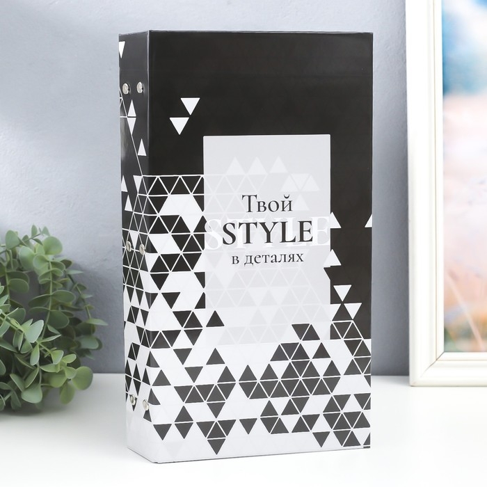 Фотоальбом на 300 фото 10х15 см  Фотоальбом на 300 фото 10х15 см "Твой Style в деталях" 33,5х17,5х5 см