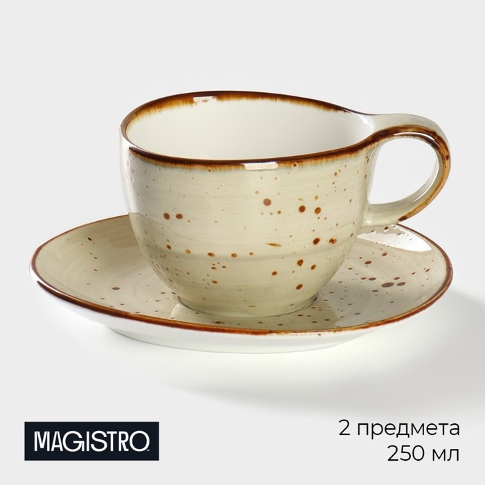Чайная пара фарфоровая Magistro Mediterana, 2 предмета: чашка 250 мл, блюдце 16×15 см, цвет бежевый Чайная пара фарфоровая Magistro Mediterana, 2 предмета: чашка 250 мл, блюдце 16×15 см, цвет бежевый