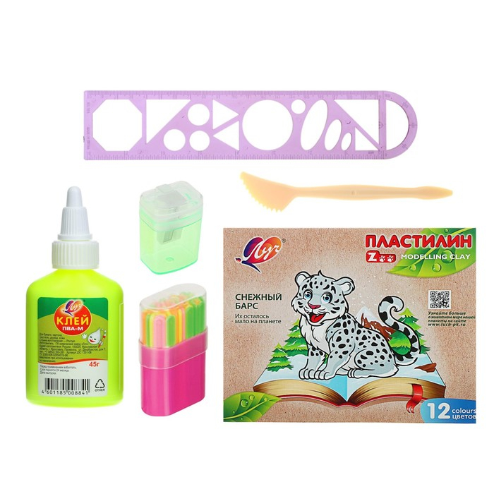 Набор первоклассника 44 предмета  Набор первоклассника 44 предмета "ЗОО", ЛУЧ