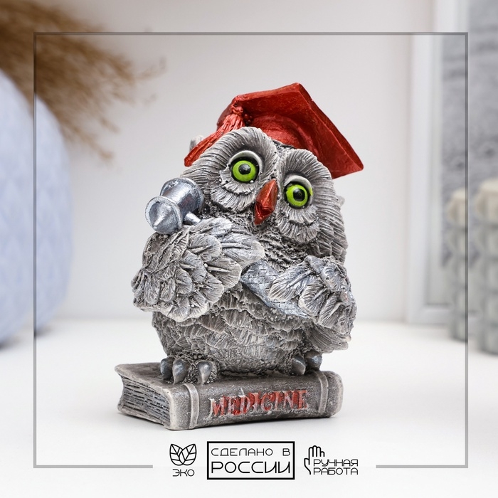 Фигура Фигура "Сова ученый" 12х6х6см