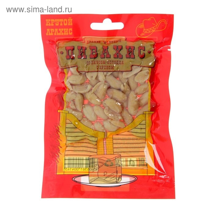 Жареный солёный арахис  Жареный солёный арахис "ПИВАХИС" со вкусом холодца и хрена, 50 г