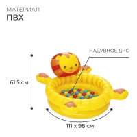 Бассейн надувной «Лев», 111 x 98 x 61,5 см, с мячами, 52261 Bestway