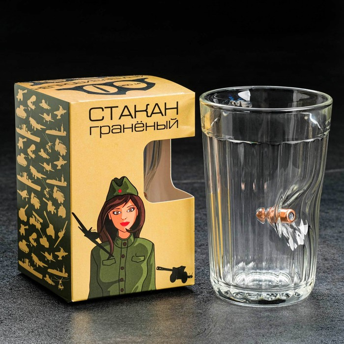 Стакан Стакан "Непробиваемый. 23 февраля", граненый, с пулей, 250 мл