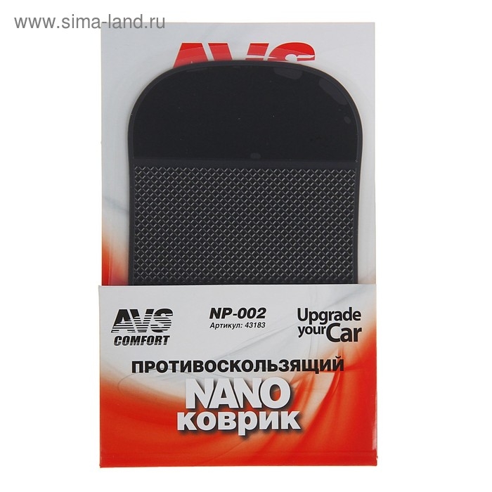 Противоскользящий коврик AVS NP-002, чёрный, 15 х 9 см Противоскользящий коврик AVS NP-002, чёрный, 15 х 9 см
