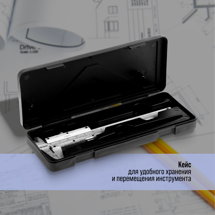 Штангенциркуль ТУНДРА, металлический, с глубиномером, цена деления 0.05 мм, 150 мм Штангенциркуль ТУНДРА, металлический, с глубиномером, цена деления 0.05 мм, 150 мм