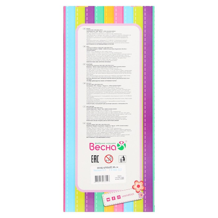 Кукла «Пожарный», 30 см