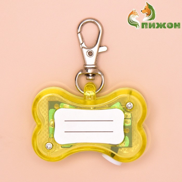 Маячок  Маячок "Косточка" с наклейкой для записи телефона, 3 режима свечения, жёлтый