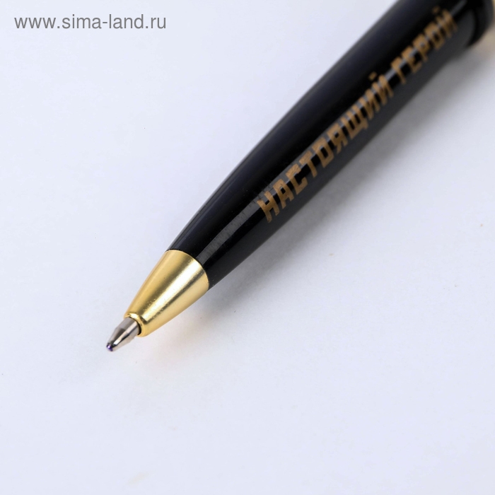 Ручка шариковая синяя паста в тубусе Ручка шариковая синяя паста в тубусе "Смелому и отважному", пластик