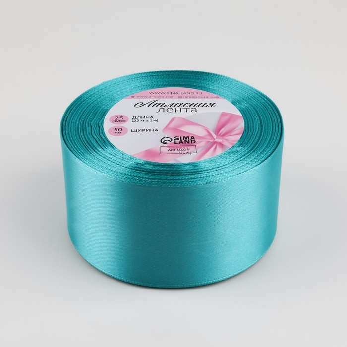 Лента атласная, 50 мм × 23 ± 1 м, цвет морская волна №47 Лента атласная, 50 мм × 23 ± 1 м, цвет морская волна №47