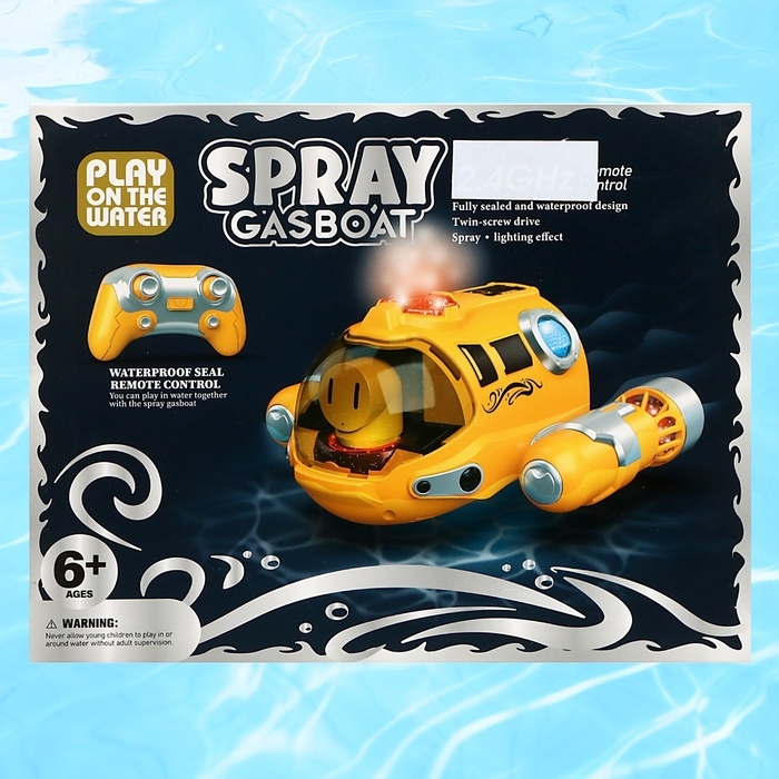 Подводная лодка на радиоуправлении «Субмарина», цвет желтый Подводная лодка на радиоуправлении «Субмарина», цвет желтый