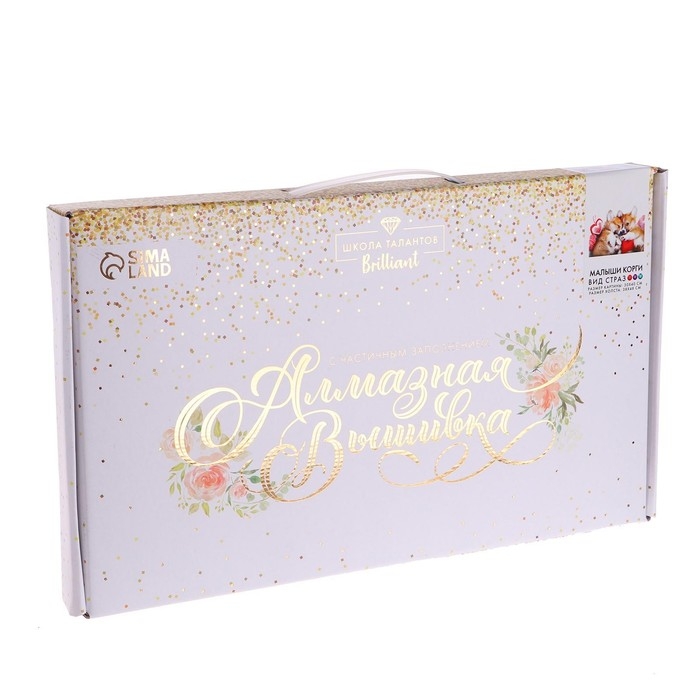 Алмазная мозаика с частичным заполнением на холсте «Малыши корги», 30 х 40 см Алмазная мозаика с частичным заполнением на холсте «Малыши корги», 30 х 40 см