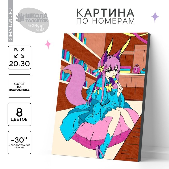 Картина по номерам для детей «Девочка с хвостиком», 20 х 30 см Картина по номерам для детей «Девочка с хвостиком», 20 х 30 см