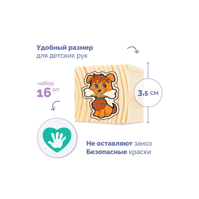 Кубики деревянные «На ферме», 16 шт. Кубики деревянные «На ферме», 16 шт.