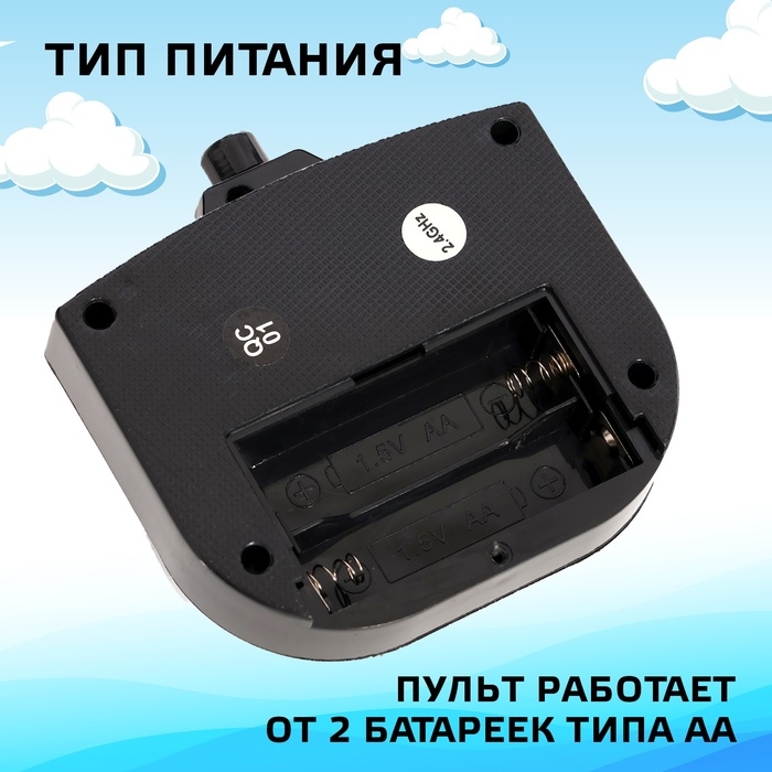 Катер радиоуправляемый «Полиция», цвет зеленый Катер радиоуправляемый «Полиция», цвет зеленый