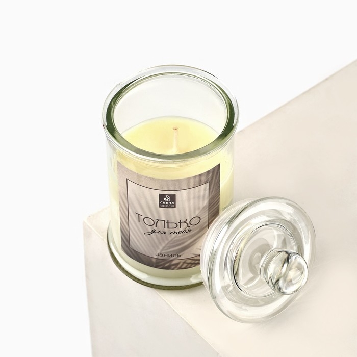 Свеча ароматическая в стекле «Только для тебя», аромат ваниль,11 х 5,8 см Свеча ароматическая в стекле «Только для тебя», аромат ваниль,11 х 5,8 см