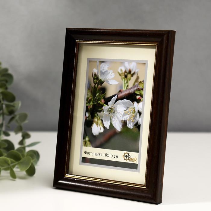 Фоторамка 1017-1148-7 (10х15 см) Фоторамка 1017-1148-7 (10х15 см)