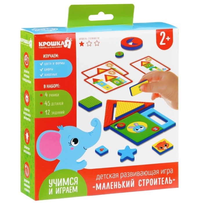 Детская развивающая игра EVA «Маленький строитель», изучение форм / цветов, Крошка Я Детская развивающая игра EVA «Маленький строитель», изучение форм / цветов, Крошка Я