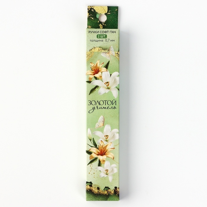 Ручка шариковая синяя паста, пластик софт-тач «Учителю: Учитель», 2 шт, 0.7 мм Ручка шариковая синяя паста, пластик софт-тач «Учителю: Учитель», 2 шт, 0.7 мм