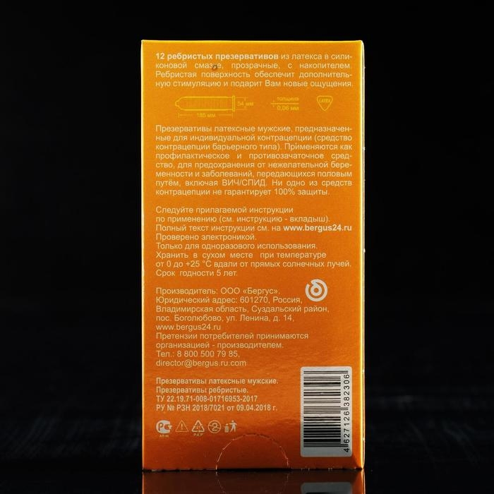 Презервативы «Torex» ребристые, 12 шт. Презервативы «Torex» ребристые, 12 шт.