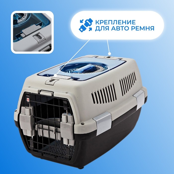 Переноска для животных с откидной прозрачной крышей 48х33х29,5 см, серая Переноска для животных с откидной прозрачной крышей 48х33х29,5 см, серая