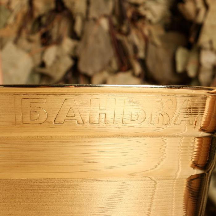 Ушат латунный, 2.2 л, с ручкой Ушат латунный, 2.2 л, с ручкой