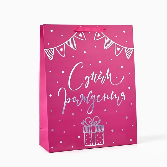 Пакет подарочный «С днём рождения», голография, L 31 х 11.5 х 40 см Пакет подарочный «С днём рождения», голография, L 31 х 11.5 х 40 см
