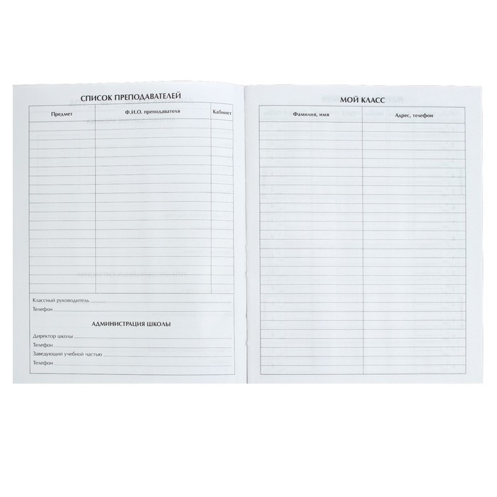 Дневник универсальный для 1-11 классов, Дневник универсальный для 1-11 классов, "Пончики", твердая обложка 7БЦ, глянцевая ламинация, 40 листов