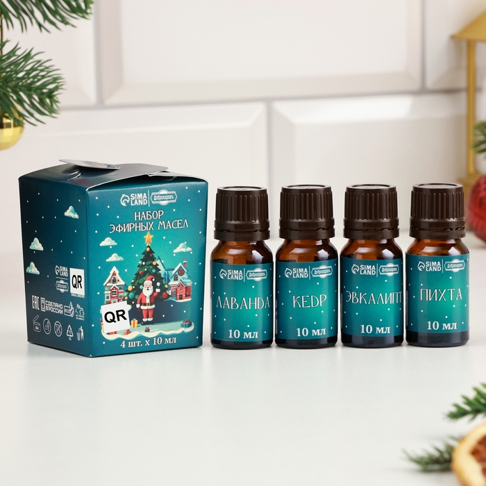 Новый год Набор эфирных масел 10 мл Новый год Набор эфирных масел 10 мл "Новогодняя сказка" лаванда, пихта, эвкалипт, кедр
