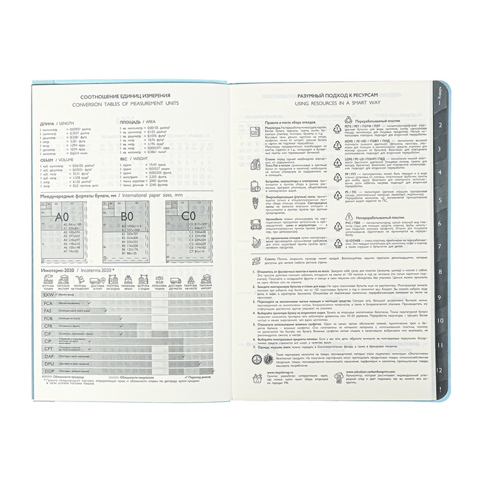 Еженедельник датир 2025г мягк обл иск кож А5 80л ESCALADA, бл тис, кр бл 70 г/м², синий Еженедельник датир 2025г мягк обл иск кож А5 80л ESCALADA, бл тис, кр бл 70 г/м², синий