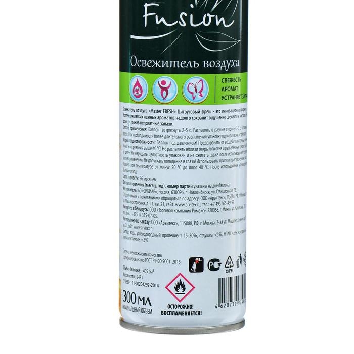 Освежитель Мастер Фреш «Цитрусовый фреш», 300 мл Освежитель Мастер Фреш «Цитрусовый фреш», 300 мл