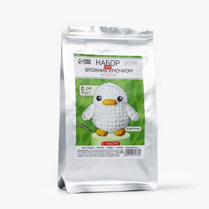Набор для вязания крючком. Амигуруми: мягкая игрушка своими руками «Утёнок», 8 см Набор для вязания крючком. Амигуруми: мягкая игрушка своими руками «Утёнок», 8 см