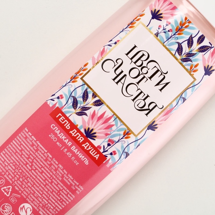 Гель для душа «Цвети от счастья!», 200 мл, аромат сладкой ванили, ЧИСТОЕ СЧАСТЬЕ Гель для душа «Цвети от счастья!», 200 мл, аромат сладкой ванили, ЧИСТОЕ СЧАСТЬЕ