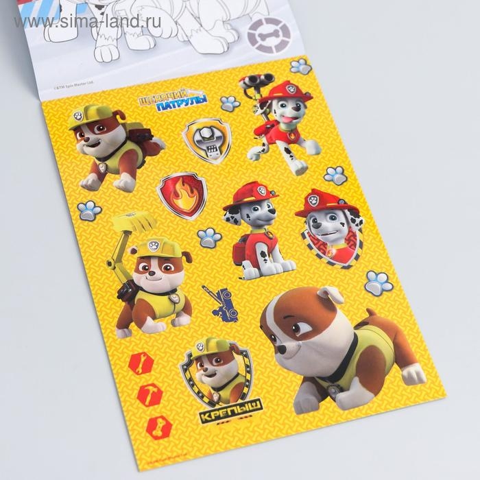 Щенячий патруль. Книга с наклейками А5 PAW PATROL  Щенячий патруль. Книга с наклейками А5 PAW PATROL "Щенячий патруль", 4 страницы + бонус