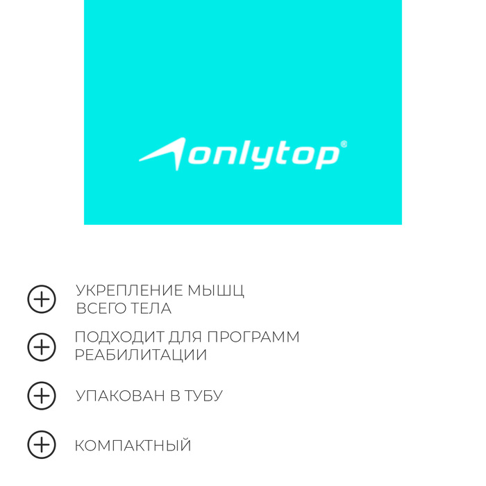 Набор эспандеров ленточных ONLYTOP: нагрузка 5, 10, 15 кг, 3 шт., 150х15 см, цвета МИКС Набор эспандеров ленточных ONLYTOP: нагрузка 5, 10, 15 кг, 3 шт., 150х15 см, цвета МИКС