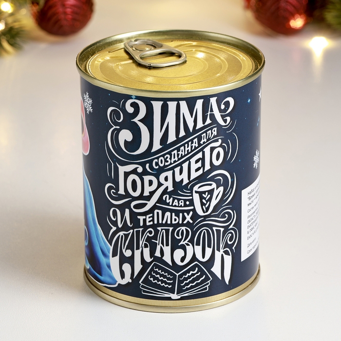 Набор в консервной банке Набор в консервной банке "Время горячего чая и теплых сказок" мыло + мочалка