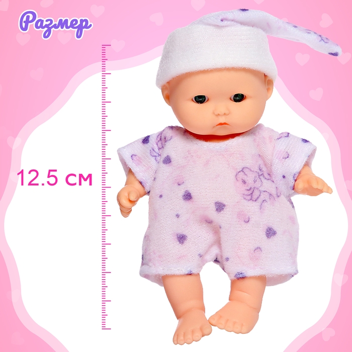 Пупс «Малыш» с кроваткой, с аксессуаром Пупс «Малыш» с кроваткой, с аксессуаром