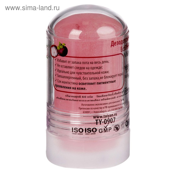 Дезодорант-кристалл  EcoDeo с  Мангустином, 60 гр Дезодорант-кристалл  EcoDeo с  Мангустином, 60 гр