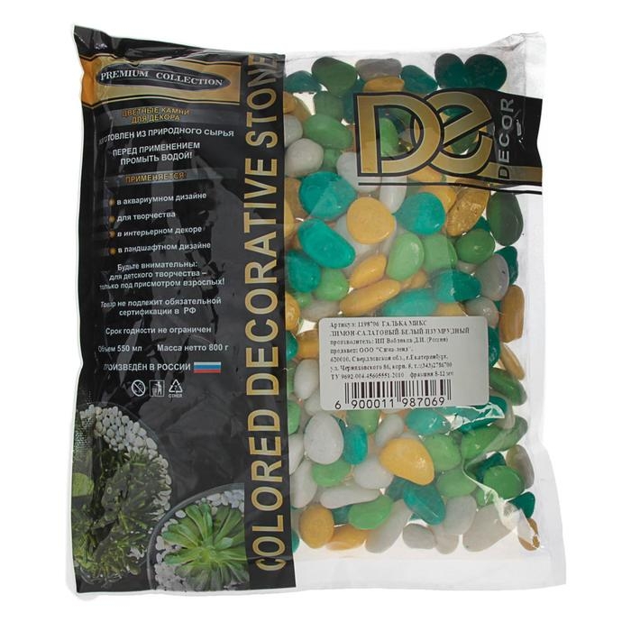 Грунт для аквариума  Грунт для аквариума "Галька цветная, лимонный-салатовый-белый-изумрудный" 800г фр 8-12 мм