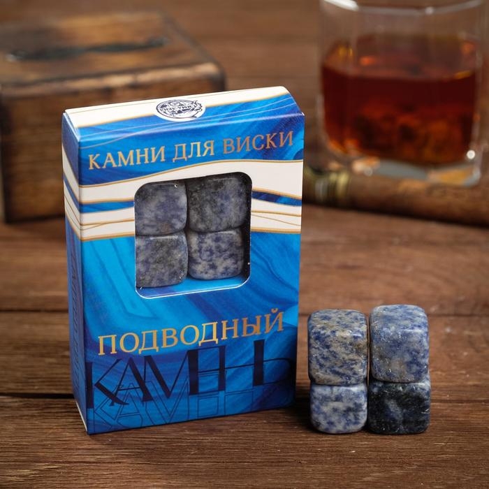 Камни для виски «Подводный камень», 4 шт Камни для виски «Подводный камень», 4 шт