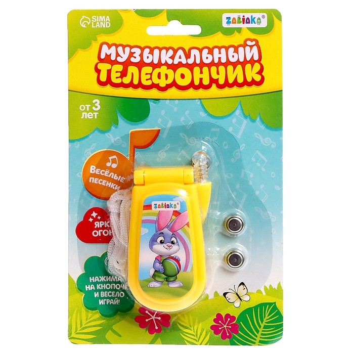 Музыкальный телефон «Зверюшки», русская озвучка, световые эффекты, работает от батареек, МИКС Музыкальный телефон «Зверюшки», русская озвучка, световые эффекты, работает от батареек, МИКС