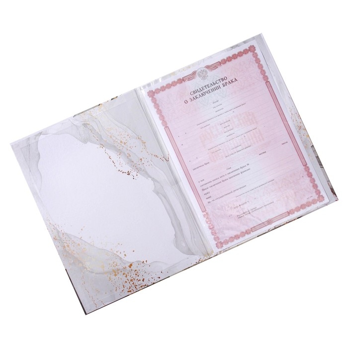 Папка для свидетельства о заключении брака «Вместе навсегда», А4 Папка для свидетельства о заключении брака «Вместе навсегда», А4