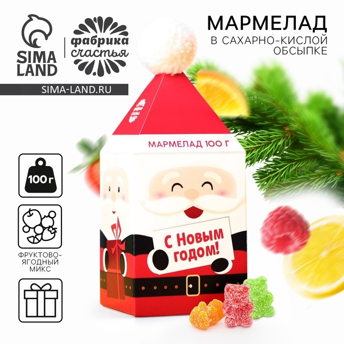 Новый год! Мармелад в коробке «С Новым годом» в форме мишек, 100 г. Новый год! Мармелад в коробке «С Новым годом» в форме мишек, 100 г.