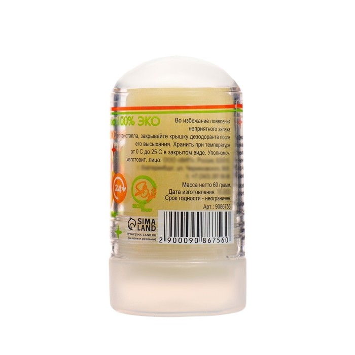 Минеральный дезодорант «Тропический микс», 60 г Минеральный дезодорант «Тропический микс», 60 г