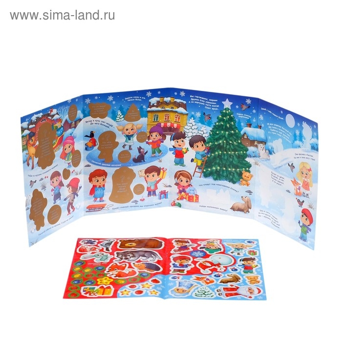 Книжка «Зимние загадки», со скретч слоем и многоразовыми наклейками Книжка «Зимние загадки», со скретч слоем и многоразовыми наклейками