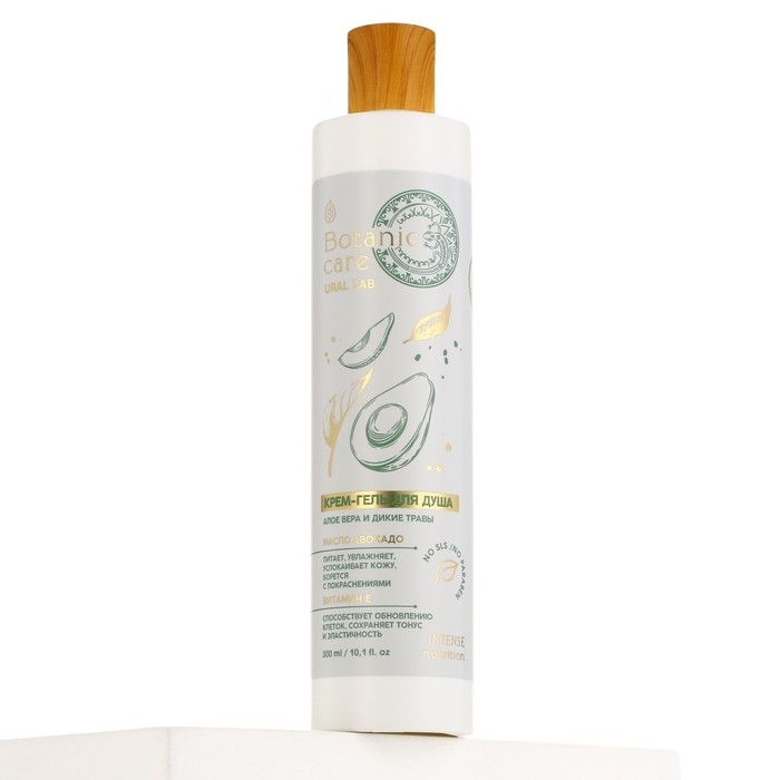 Гель для душа с маслом авокадо и витамином Е, 300 мл, аромат алоэ-вера и диких трав, BOTANIC CARE by URAL LAB Гель для душа с маслом авокадо и витамином Е, 300 мл, аромат алоэ-вера и диких трав, BOTANIC CARE by URAL LAB