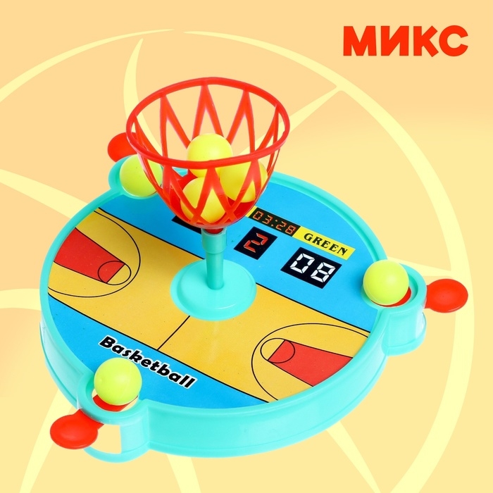 Настольный баскетбол «Баскет», для детей, МИКС Настольный баскетбол «Баскет», для детей, МИКС