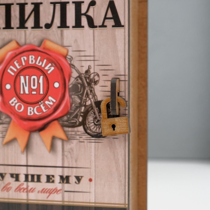 Копилка-шкатулка Копилка-шкатулка "Лучшему" 14х12х5 см МИКС