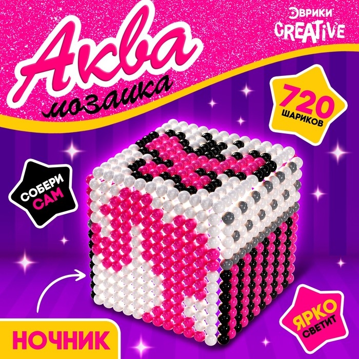 Аквамозаика «Куколка», ночник, 720 шариков Аквамозаика «Куколка», ночник, 720 шариков