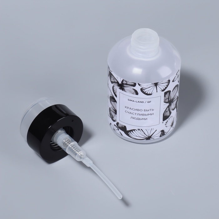 Флакон с помпой «Бабочки», 250 мл, цвет черный/прозрачный Флакон с помпой «Бабочки», 250 мл, цвет черный/прозрачный