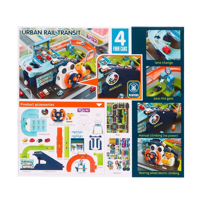 Парковка-автотрек «Город», с 4 машинами, свет и звук, работает от батареек Парковка-автотрек «Город», с 4 машинами, свет и звук, работает от батареек